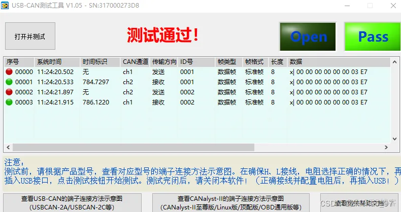 python 用户收藏 jira python can收发_python 用户收藏 jira_09